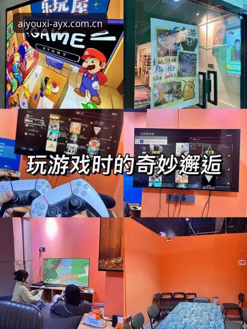 AYX爱游戏app下载 老用户深度分享:AYX爱游戏app下载与使用心得,沉浸式竞技体验指南