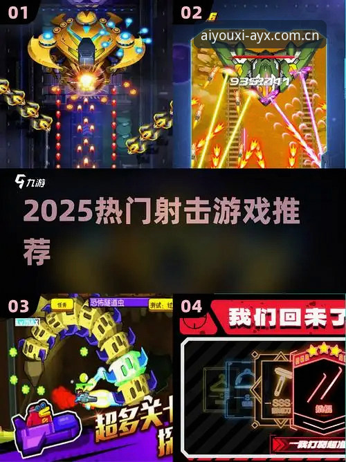 爱游戏官网2025深度评测：从赛事数据到沉浸体验，一站式体育平台全面解析