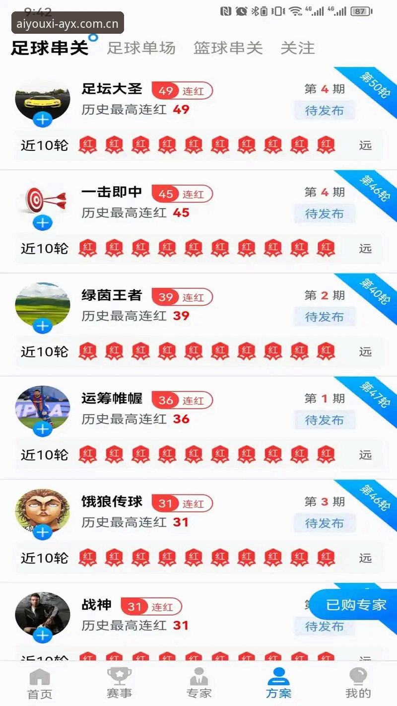 爱游戏官方网站登录最新版 爱游戏官方网站登录最新版深度解析:从老用户视角看平台升级与体验优化