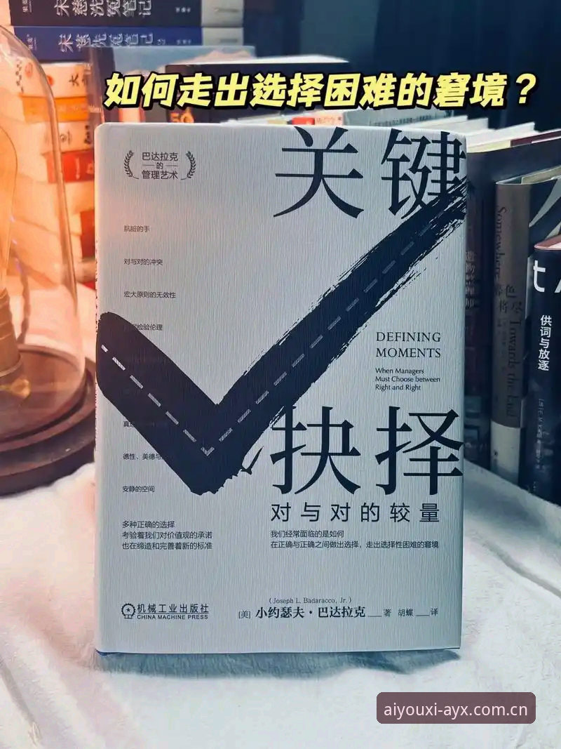 3个关键决策：贝纳蒂亚披露马赛更衣室冲突与拉比奥转会内幕
